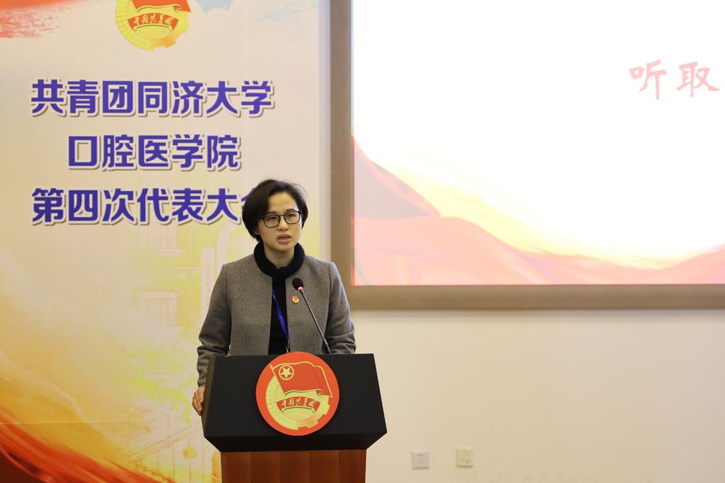 院团委书记冯妍慧芝作共青团awc777万象城娱乐官网口腔医学院第三届委员会工作报告