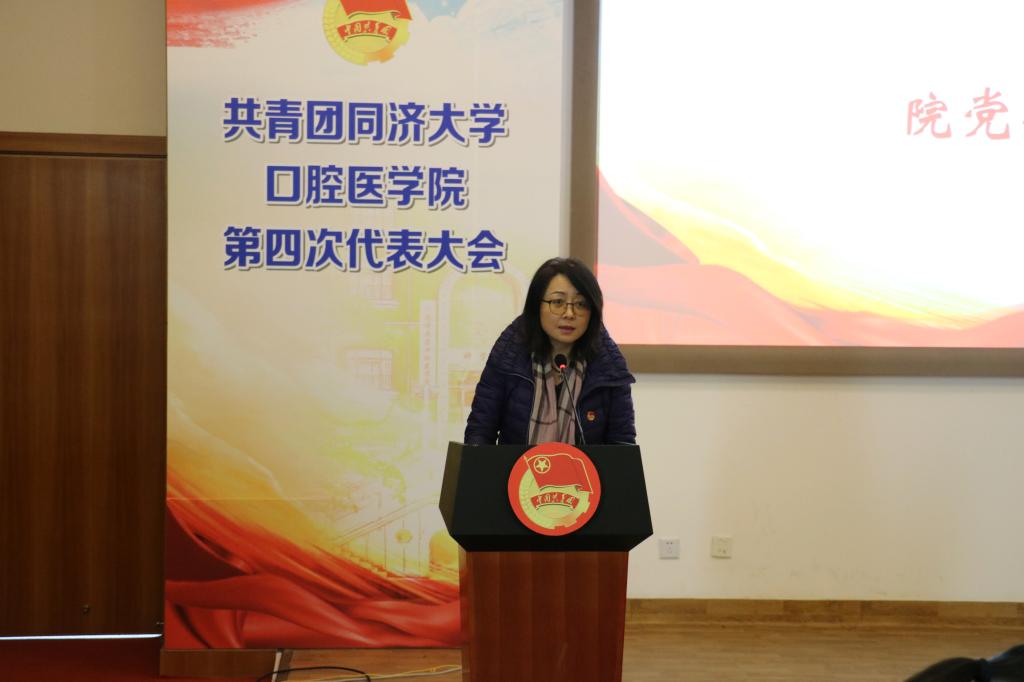awc777万象城娱乐官网口腔医学院党委书记华咏梅讲话